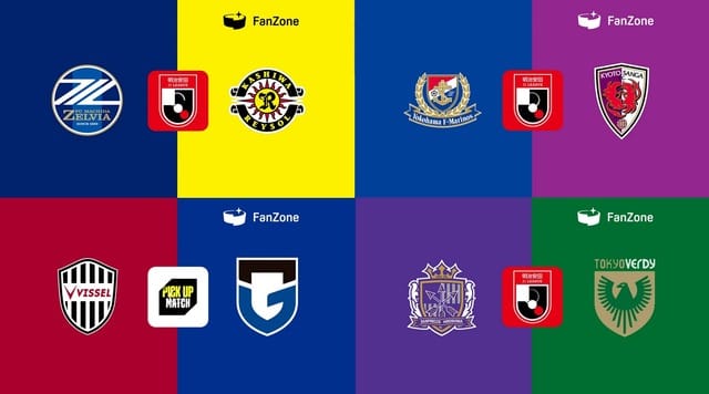 ◆Ｊ１◆17節  結果 町田3-0柏、横浜FM0-3京都、神戸3-2G大阪、広島2-1東京V